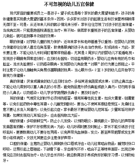 15保育.png