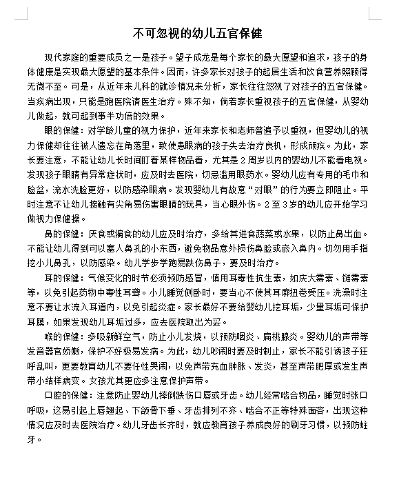 １２保.png