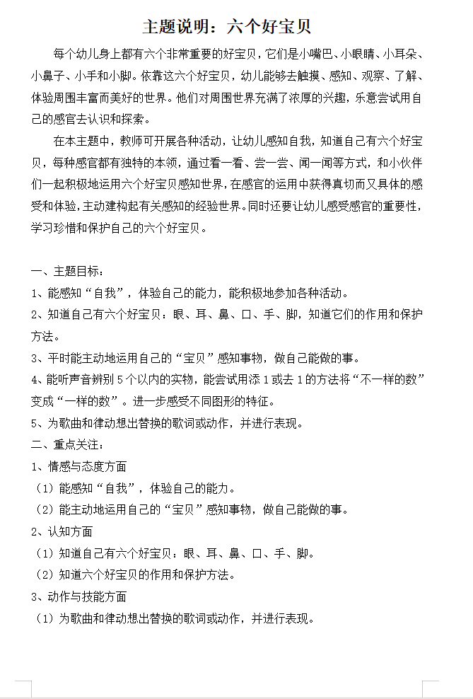3c0e50f6-9a65-48b9-991a-182fa1206f52.png