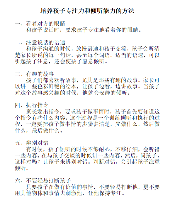 １４保.png