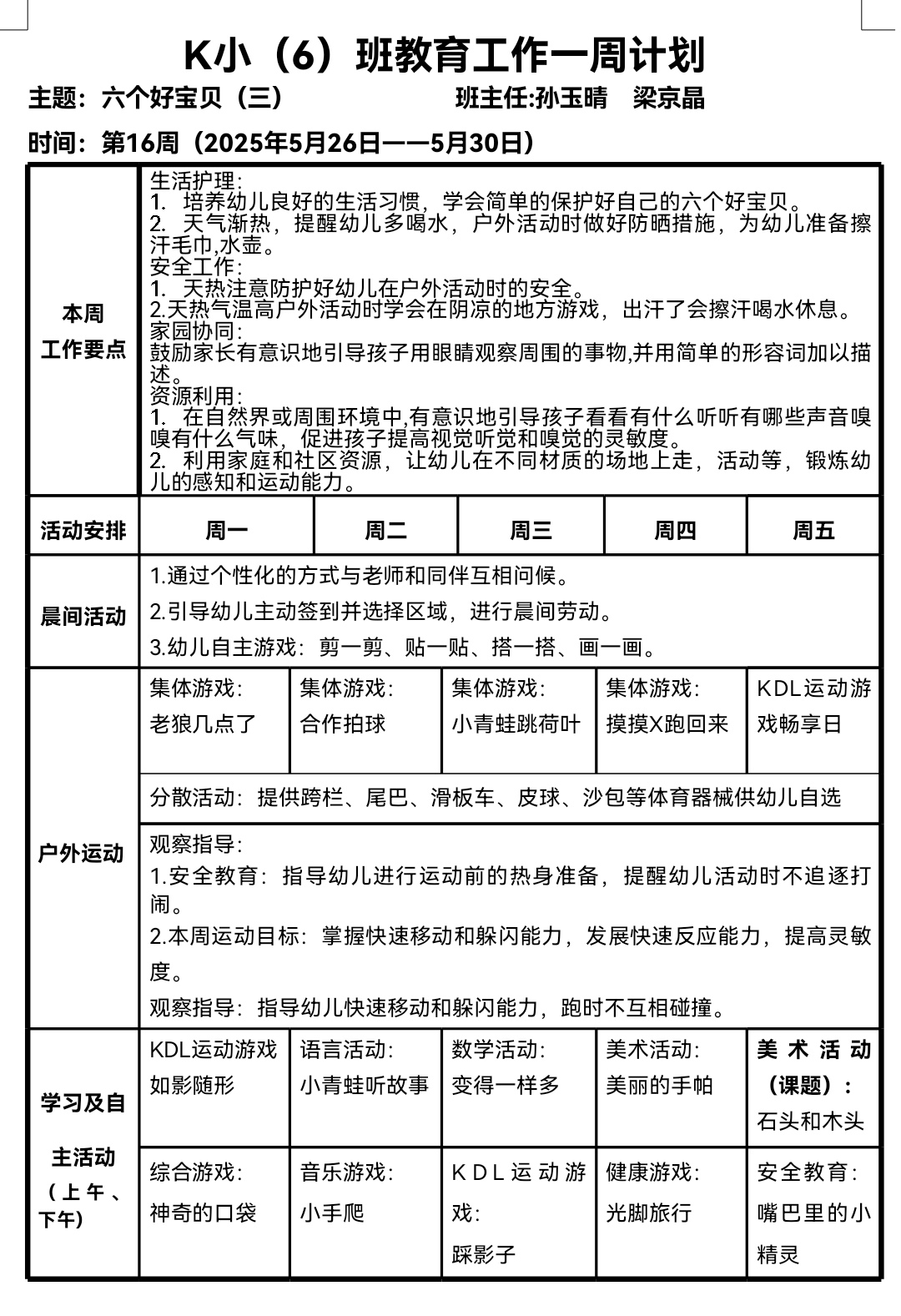 Screenshot_20250523_091723_com.tencent.mobileqq_e.jpg