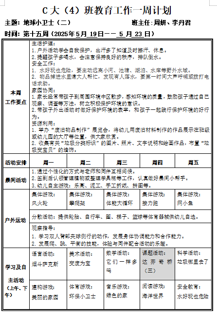 QQ_1747352639836.png