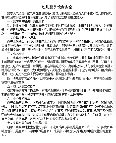 QQ20250523-084050.png
