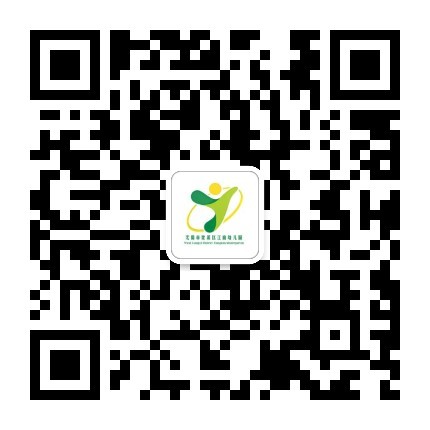 无锡市梁溪区江南幼儿园 微信公众号二维码.jpg