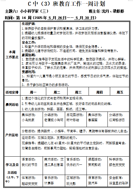 QQ_1748326925945.png