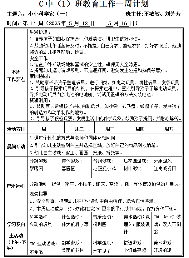 QQ_1746603287298.png