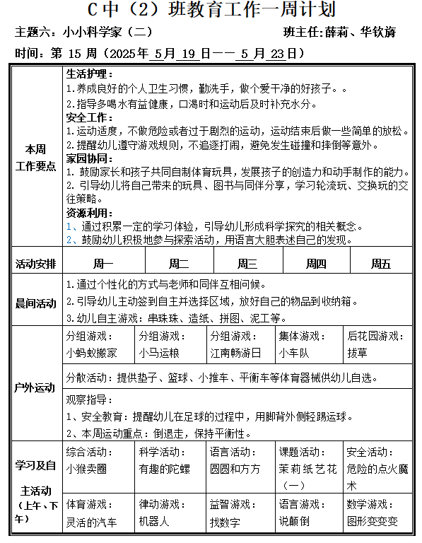 QQ_1747268528511.png