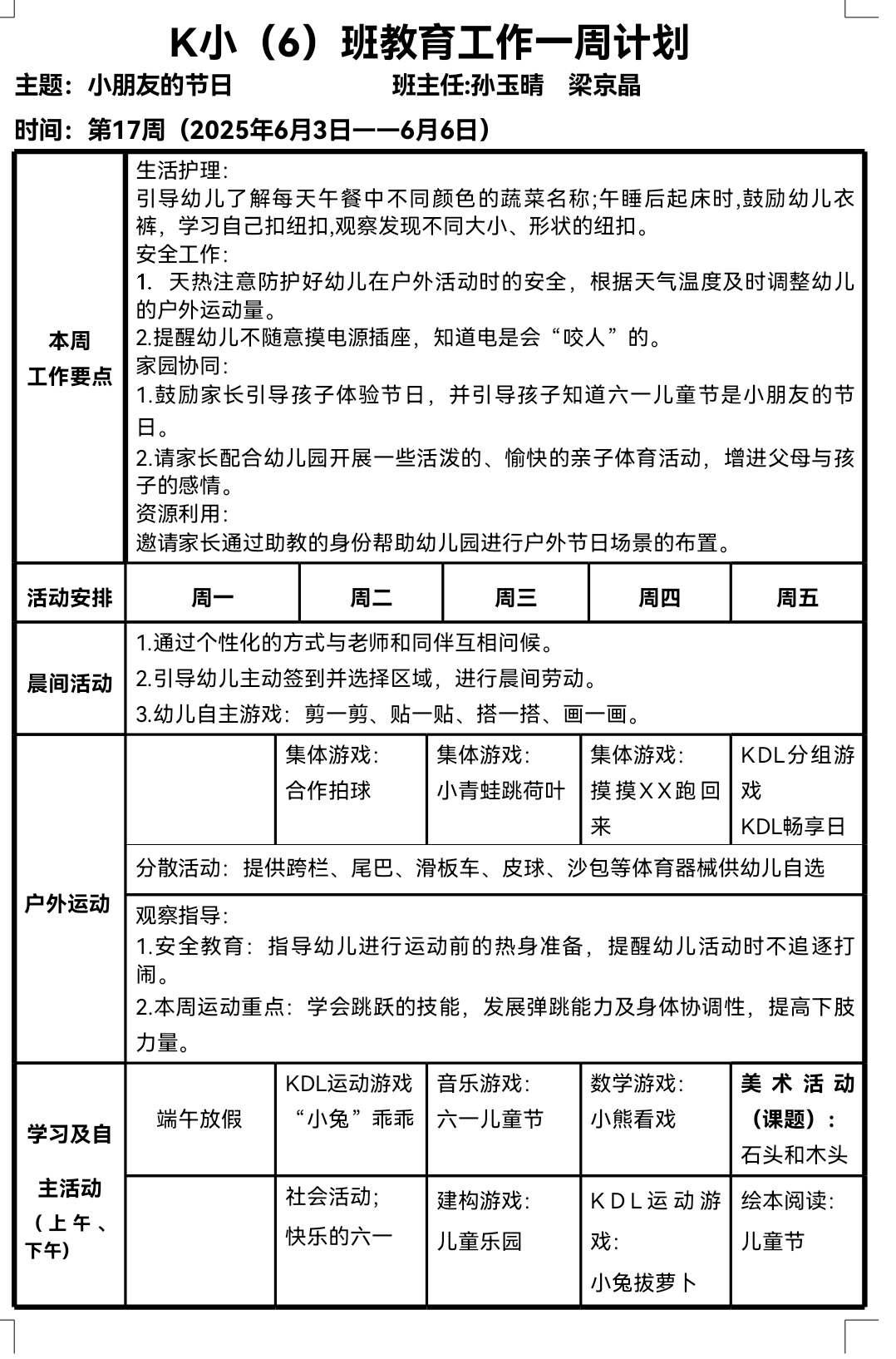 Screenshot_20250530_073417_com.tencent.mobileqq_e.jpg