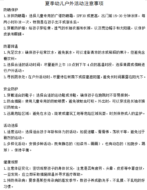 QQ_1749108924022.png