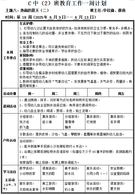 QQ_1749108906410.png